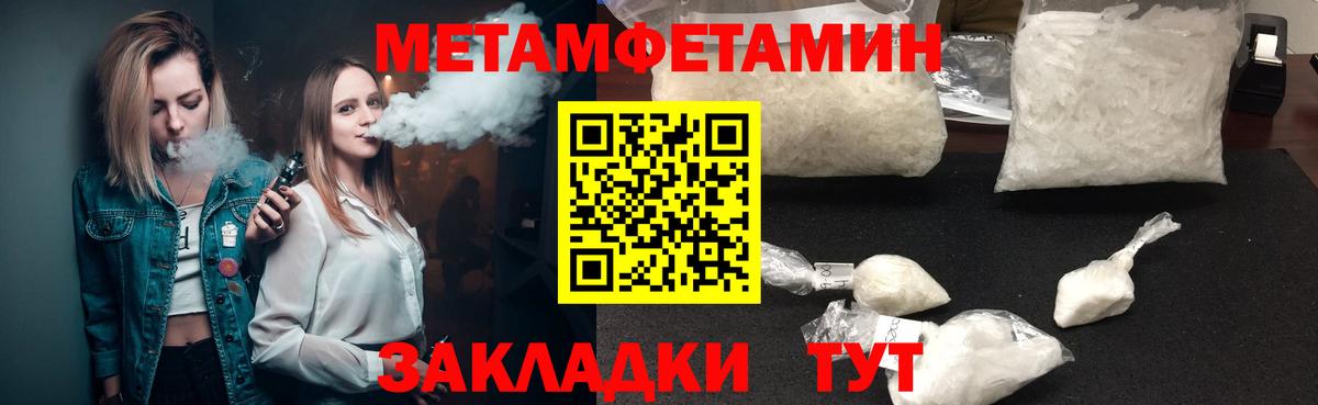 Amphetamine Розовый Трёхгорный