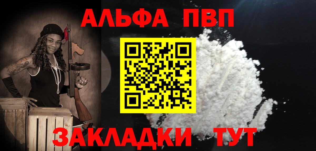 A PVP крисы CK Трёхгорный