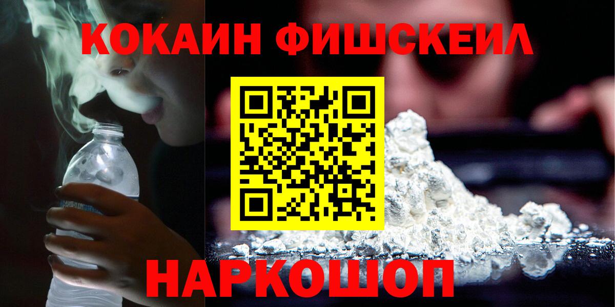 КОКАИН Перу Трёхгорный
