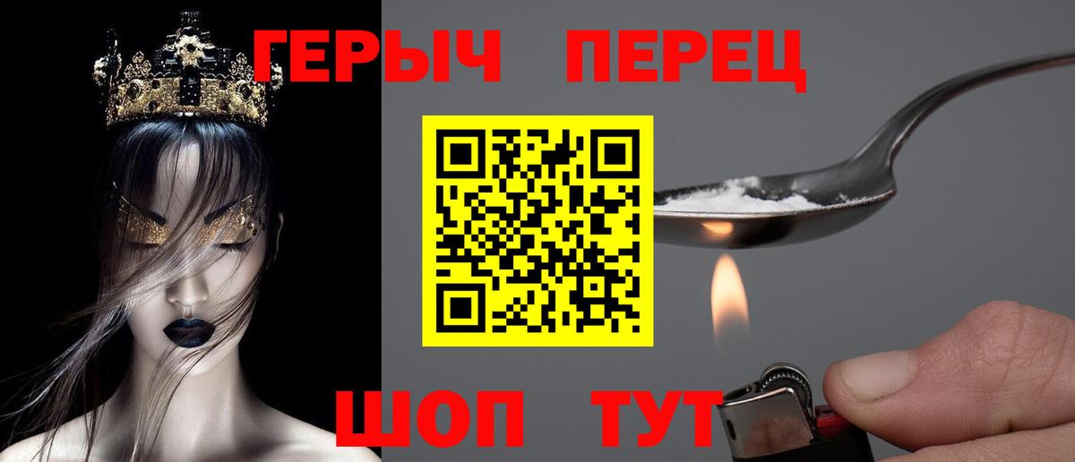 Трёхгорный  ГЕРОИН Афган  Вход с VPN 