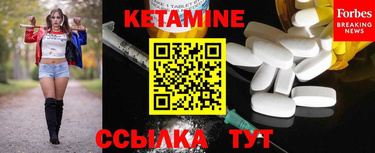 Трёхгорный  blacksprut зеркало  Вход с VPN  Кетамин ketamine 