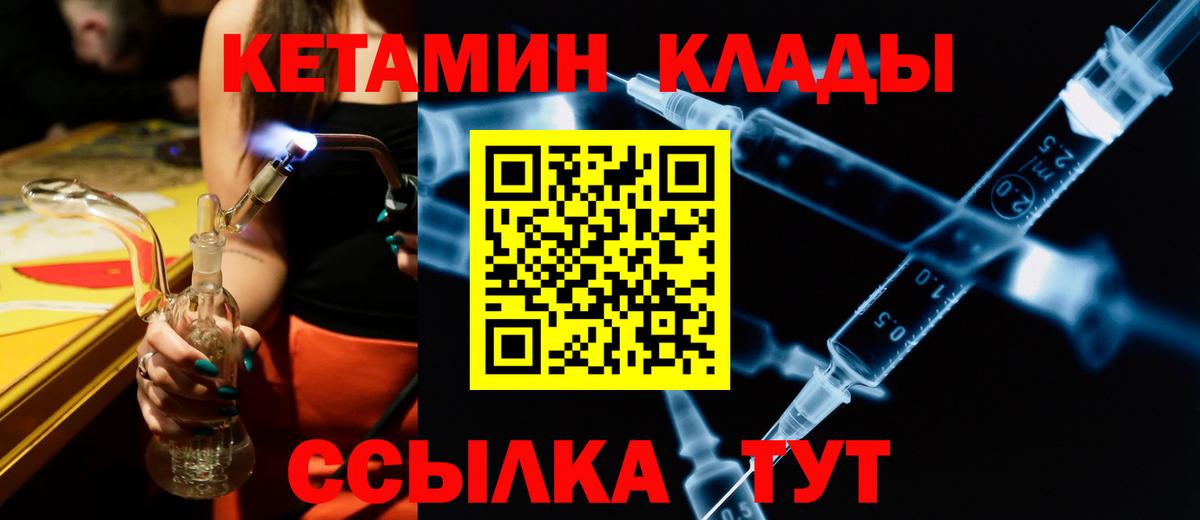 Конопля Трёхгорный