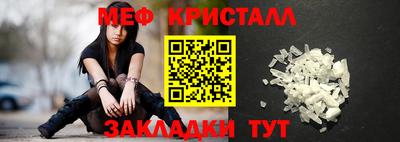 spice Обнинск