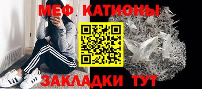 spice Обнинск