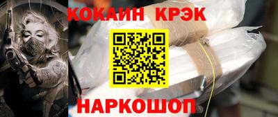 spice Обнинск