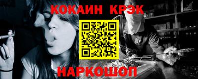 spice Обнинск