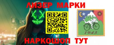 spice Обнинск