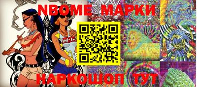 мдма Нягань
