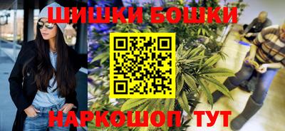 spice Обнинск