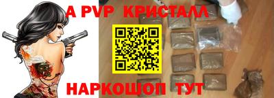 spice Обнинск