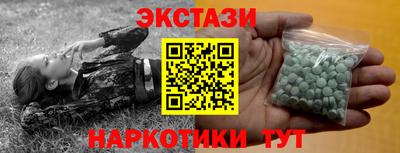 мдма Нягань
