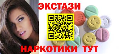 мдма Нягань