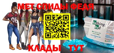 spice Обнинск