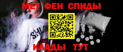 spice Обнинск