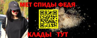 spice Обнинск