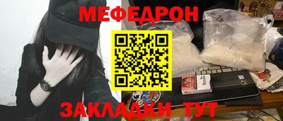 spice Обнинск