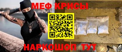 spice Обнинск