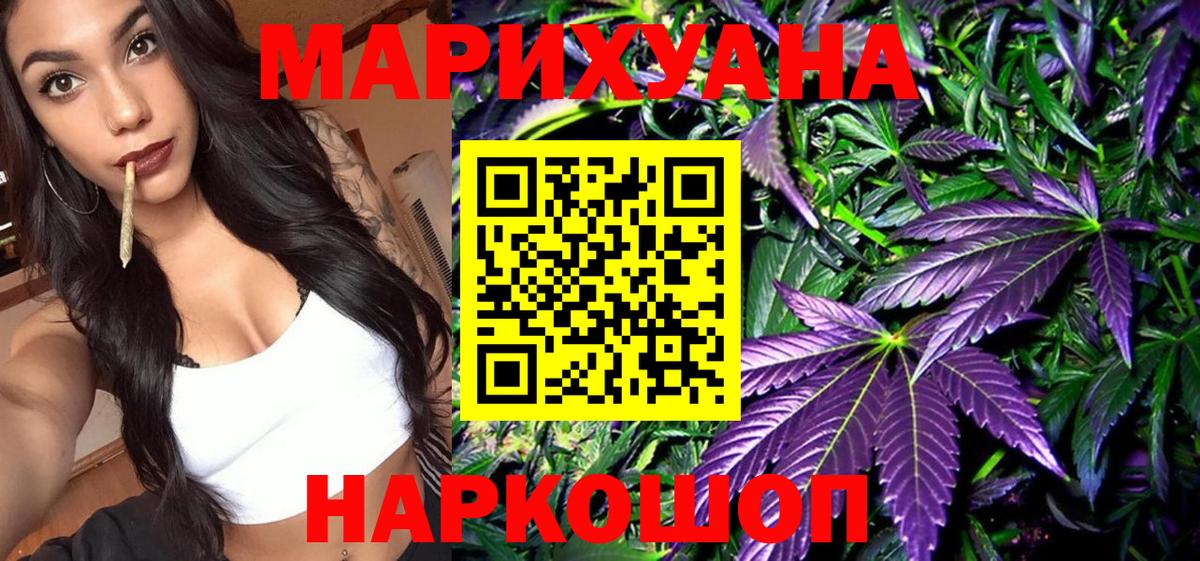 МЕФ   Кокаин  А ПВП СОЛЬ   Вход с VPN  LSD-25  Купить  Трёхгорный  МЕТАМФЕТАМИН  ГАШ 